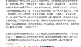陕西网红孙一宁最新爆料,陕西网红背后的惊人真相！”